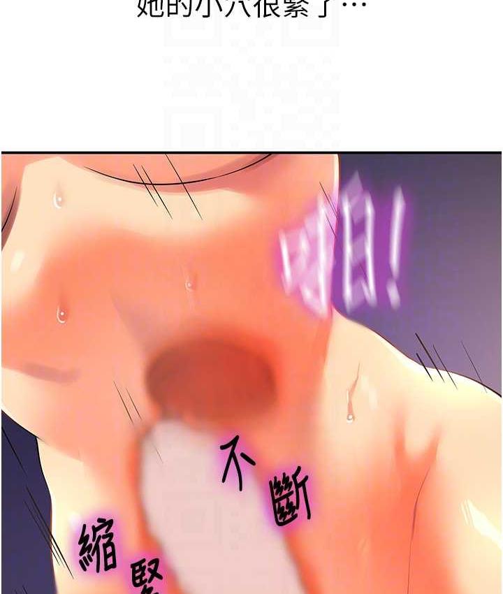 [韩国漫画] 洞洞杂货店 剧情,熟女人妻,巨乳大奶#[127P]-17