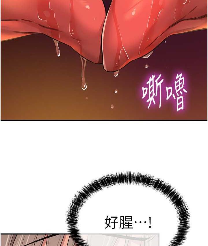 [韩国漫画] 洞洞杂货店 剧情,熟女人妻,巨乳大奶#[127P]-2