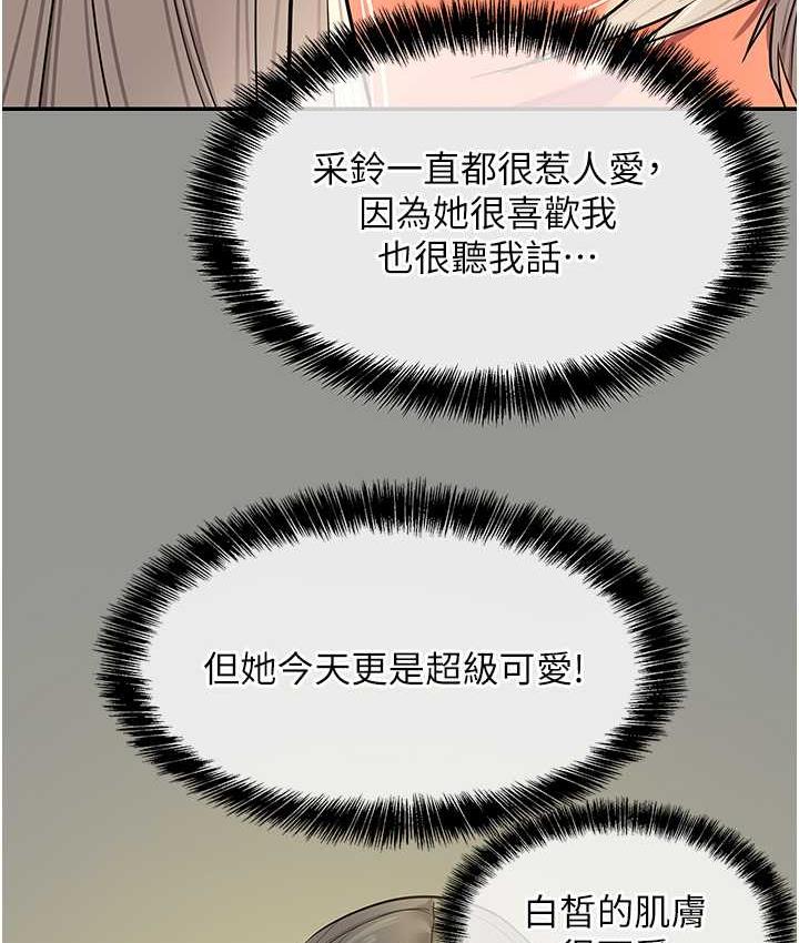[韩国漫画] 洞洞杂货店 剧情,熟女人妻,巨乳大奶#[127P]-22