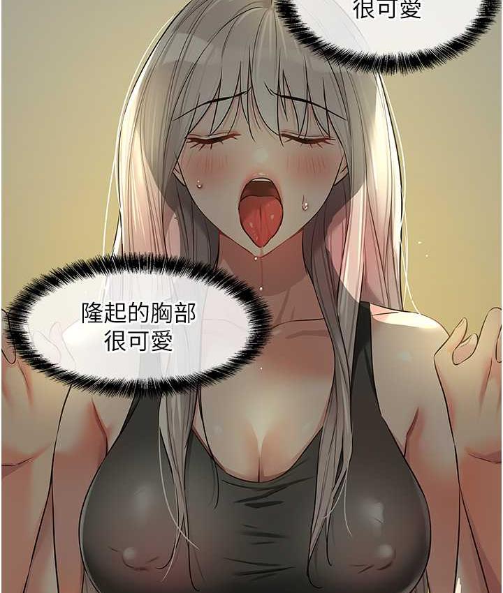 [韩国漫画] 洞洞杂货店 剧情,熟女人妻,巨乳大奶#[127P]-23