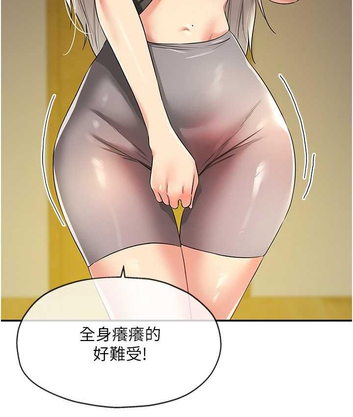 [韩国漫画] 洞洞杂货店 剧情,熟女人妻,巨乳大奶#[127P]-28