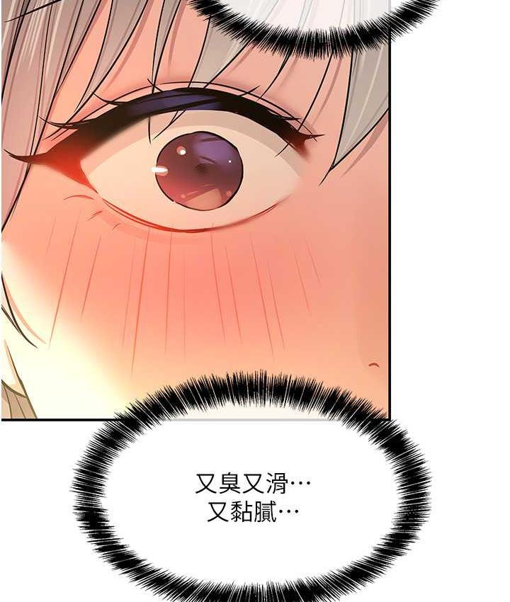 [韩国漫画] 洞洞杂货店 剧情,熟女人妻,巨乳大奶#[127P]-3