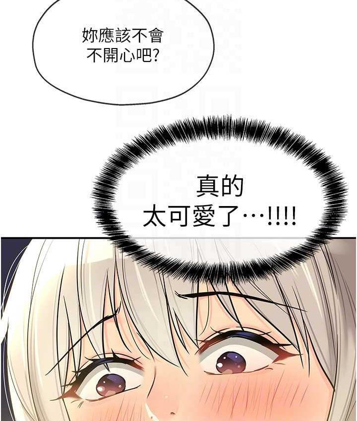[韩国漫画] 洞洞杂货店 剧情,熟女人妻,巨乳大奶#[127P]-30
