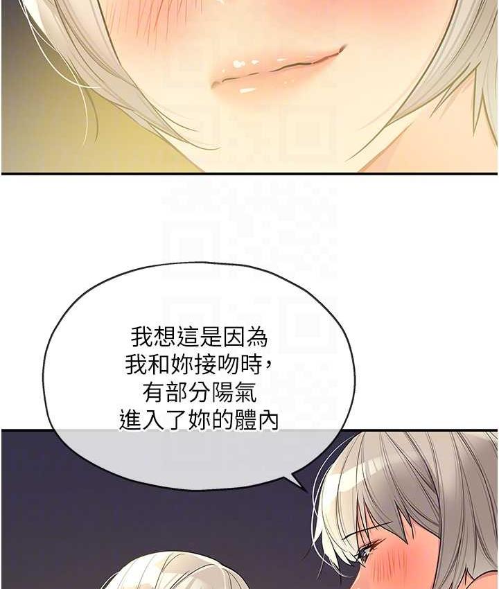 [韩国漫画] 洞洞杂货店 剧情,熟女人妻,巨乳大奶#[127P]-31