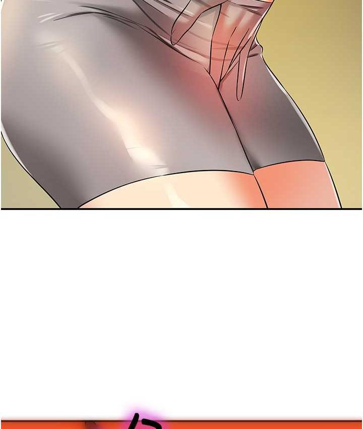 [韩国漫画] 洞洞杂货店 剧情,熟女人妻,巨乳大奶#[127P]-38