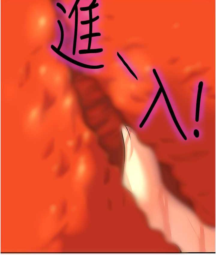 [韩国漫画] 洞洞杂货店 剧情,熟女人妻,巨乳大奶#[127P]-39