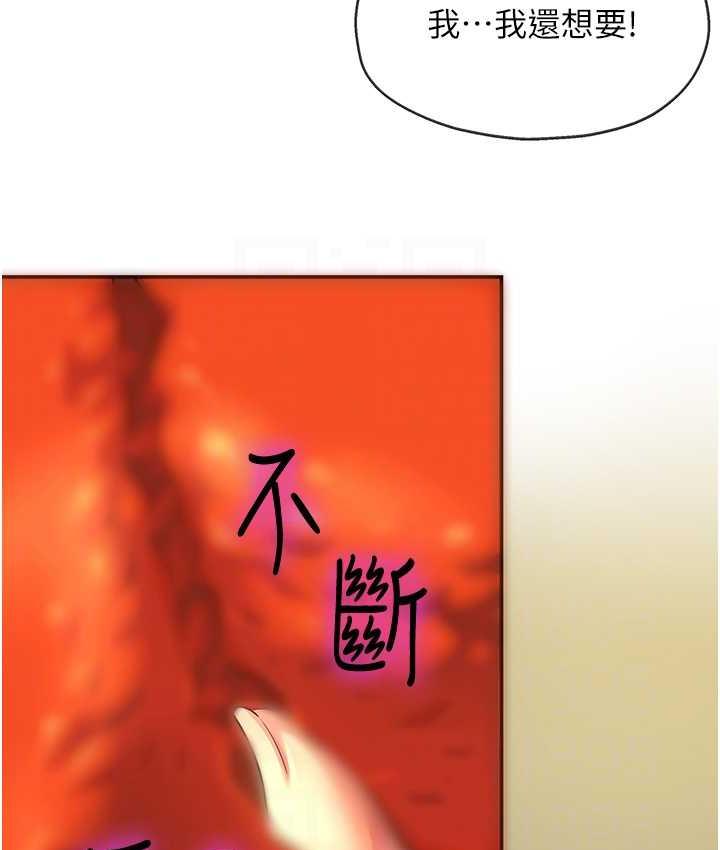 [韩国漫画] 洞洞杂货店 剧情,熟女人妻,巨乳大奶#[127P]-43