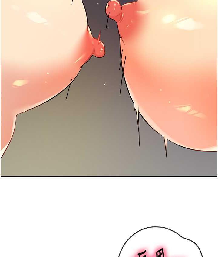 [韩国漫画] 洞洞杂货店 剧情,熟女人妻,巨乳大奶#[127P]-49