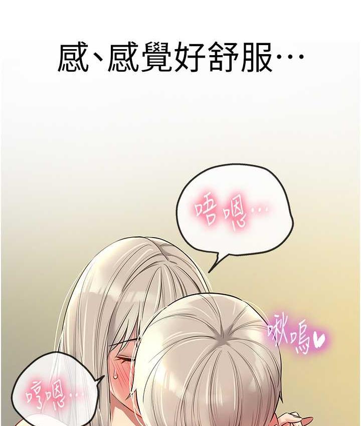 [韩国漫画] 洞洞杂货店 剧情,熟女人妻,巨乳大奶#[127P]-5