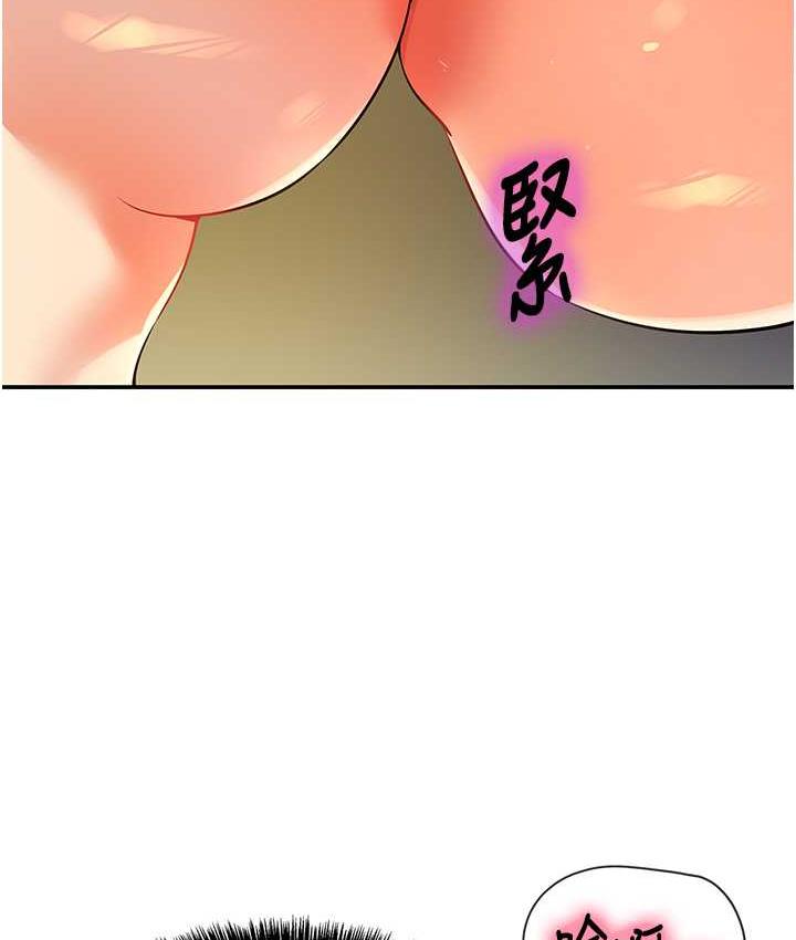 [韩国漫画] 洞洞杂货店 剧情,熟女人妻,巨乳大奶#[127P]-52
