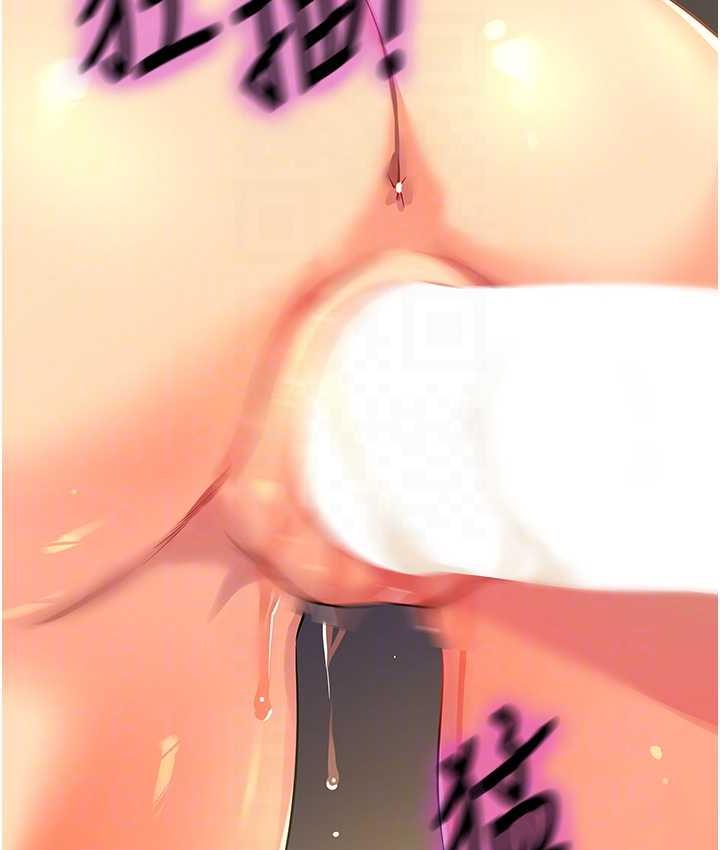 [韩国漫画] 洞洞杂货店 剧情,熟女人妻,巨乳大奶#[127P]-57
