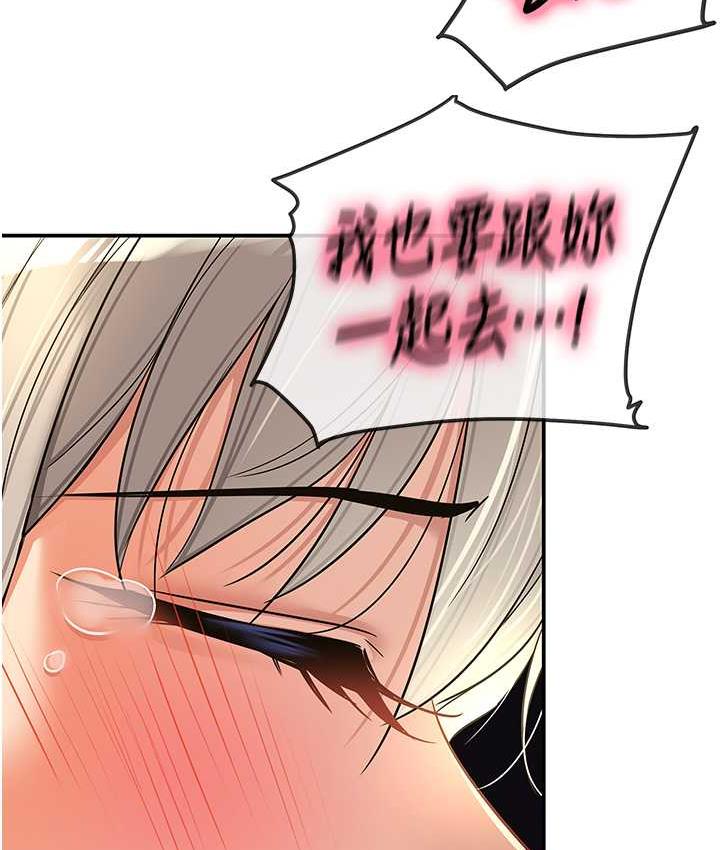 [韩国漫画] 洞洞杂货店 剧情,熟女人妻,巨乳大奶#[127P]-61
