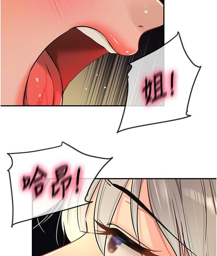 [韩国漫画] 洞洞杂货店 剧情,熟女人妻,巨乳大奶#[127P]-62