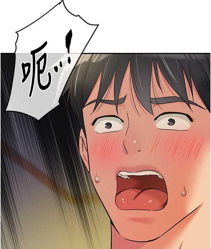 [韩国漫画] 洞洞杂货店 剧情,熟女人妻,巨乳大奶#[127P]-64