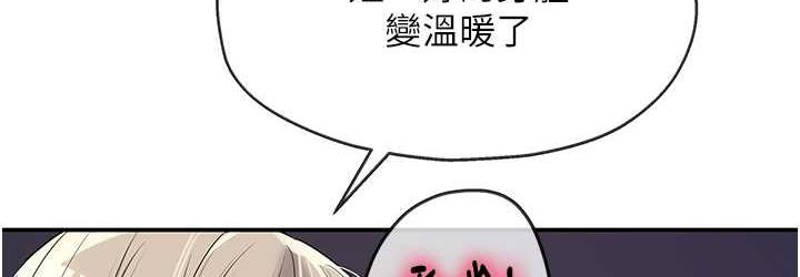 [韩国漫画] 洞洞杂货店 剧情,熟女人妻,巨乳大奶#[127P]-72