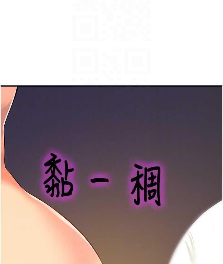 [韩国漫画] 洞洞杂货店 剧情,熟女人妻,巨乳大奶#[127P]-76