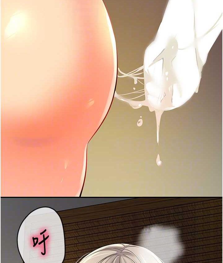[韩国漫画] 洞洞杂货店 剧情,熟女人妻,巨乳大奶#[127P]-77