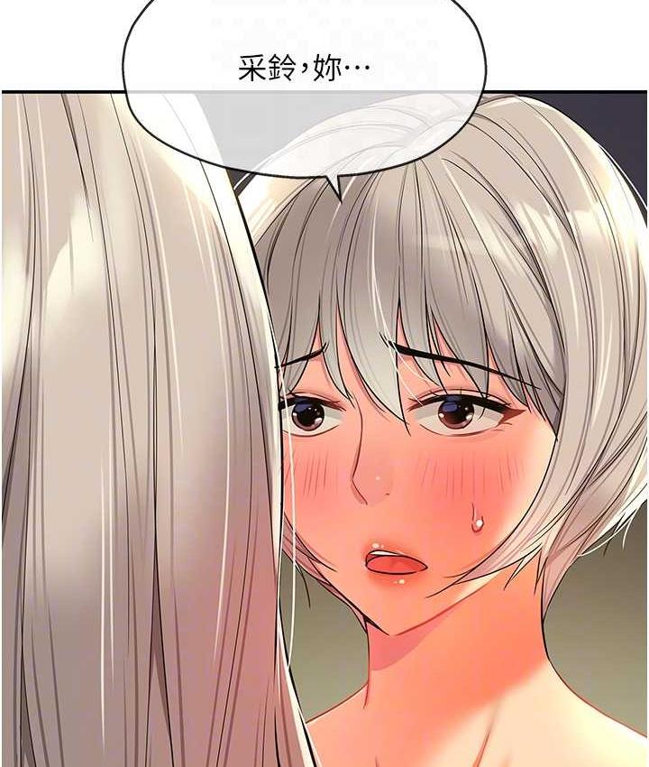 [韩国漫画] 洞洞杂货店 剧情,熟女人妻,巨乳大奶#[127P]-84