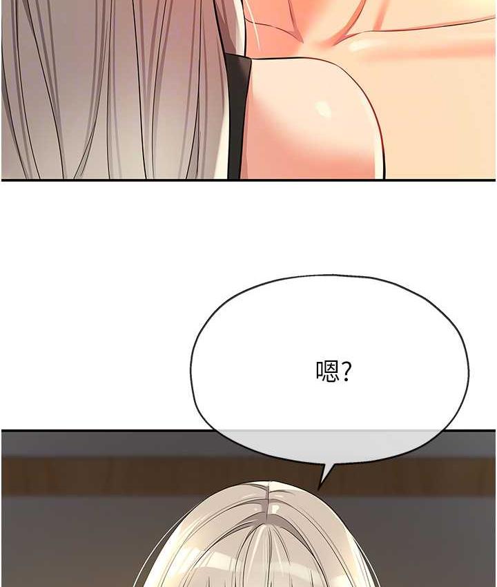 [韩国漫画] 洞洞杂货店 剧情,熟女人妻,巨乳大奶#[127P]-85