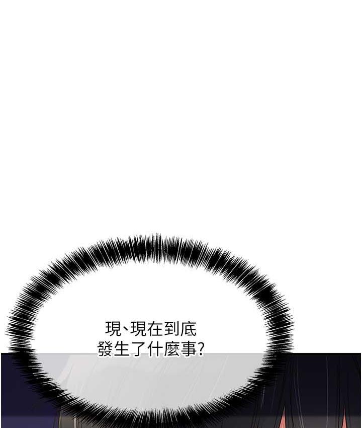 [韩国漫画] 洞洞杂货店 剧情,熟女人妻,巨乳大奶#[127P]-9