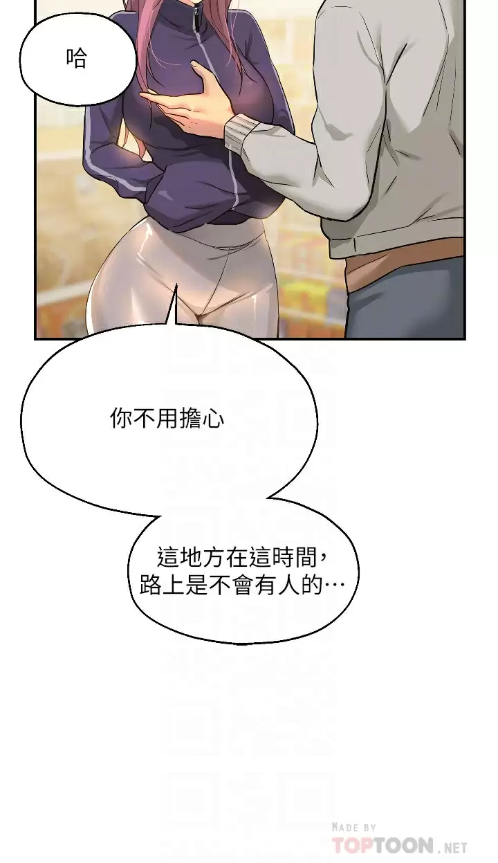 [韩国漫画] 洞洞杂货店 剧情,熟女人妻,巨乳大奶#[39P]-18