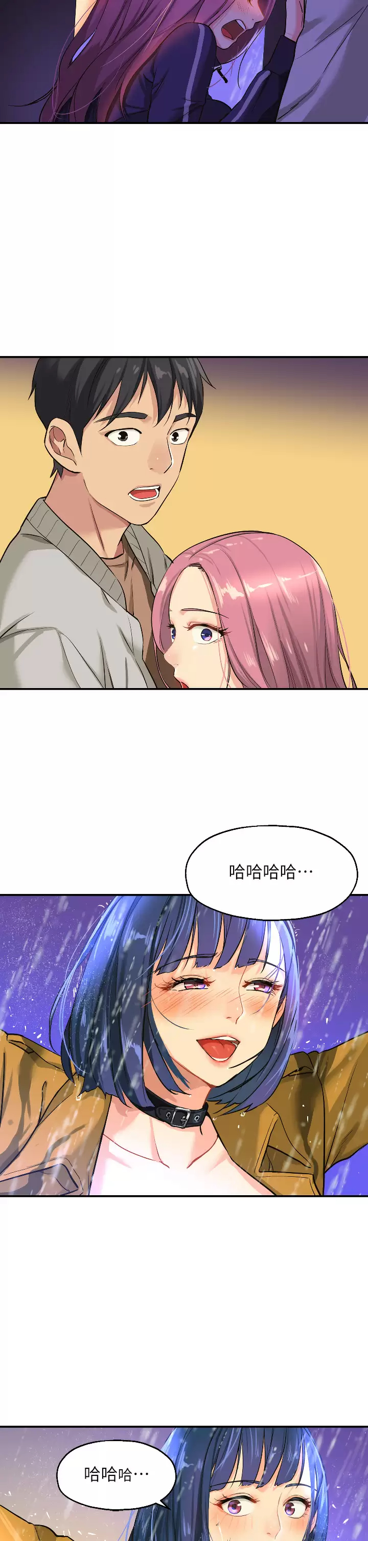 [韩国漫画] 洞洞杂货店 剧情,熟女人妻,巨乳大奶#[39P]-20