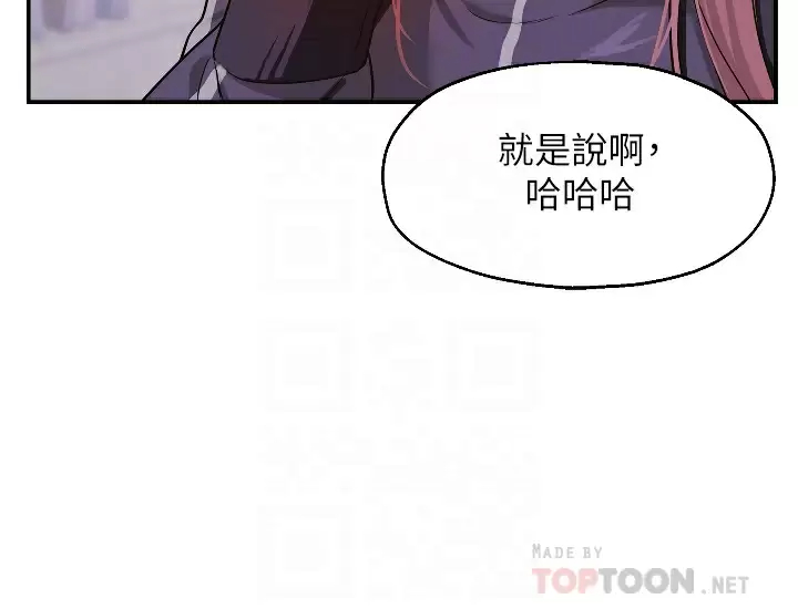 [韩国漫画] 洞洞杂货店 剧情,熟女人妻,巨乳大奶#[39P]-4