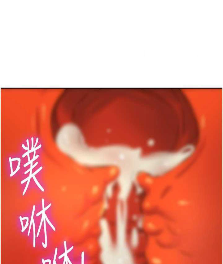 [韩国漫画] 洞洞杂货店 剧情,熟女人妻,巨乳大奶#[128P]-100