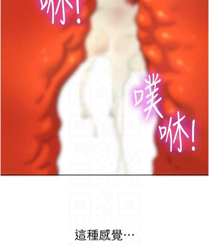 [韩国漫画] 洞洞杂货店 剧情,熟女人妻,巨乳大奶#[128P]-101