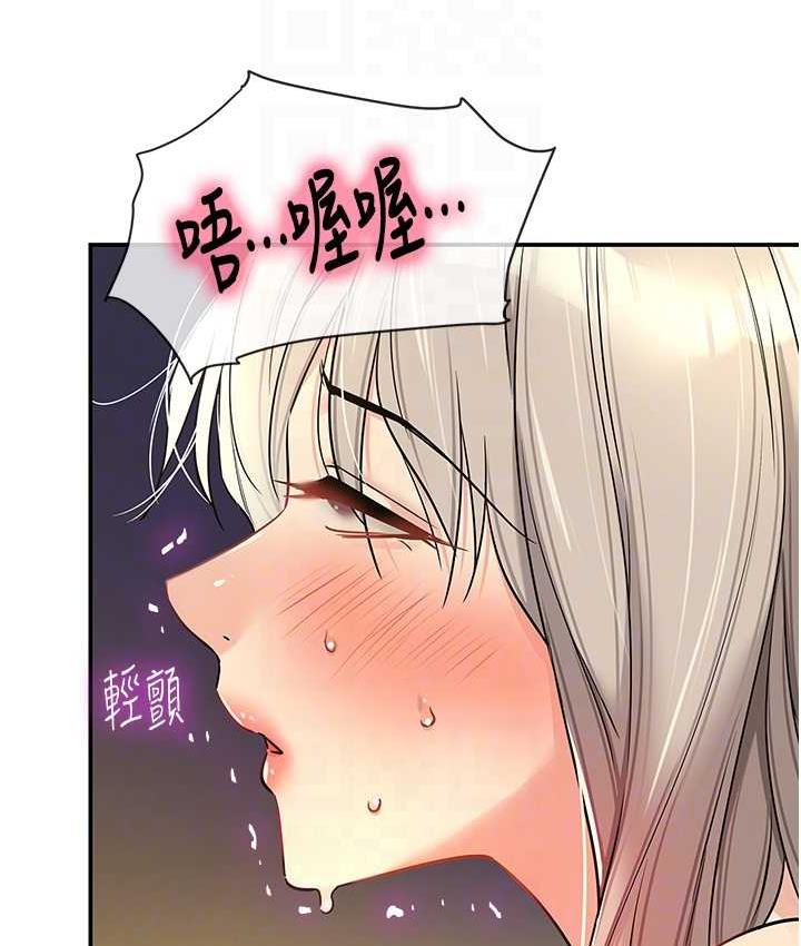 [韩国漫画] 洞洞杂货店 剧情,熟女人妻,巨乳大奶#[128P]-102