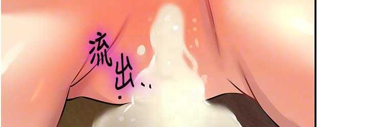 [韩国漫画] 洞洞杂货店 剧情,熟女人妻,巨乳大奶#[128P]-108