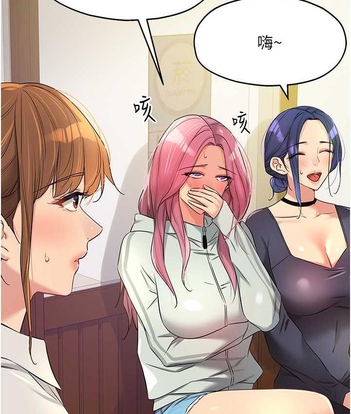 [韩国漫画] 洞洞杂货店 剧情,熟女人妻,巨乳大奶#[128P]-11