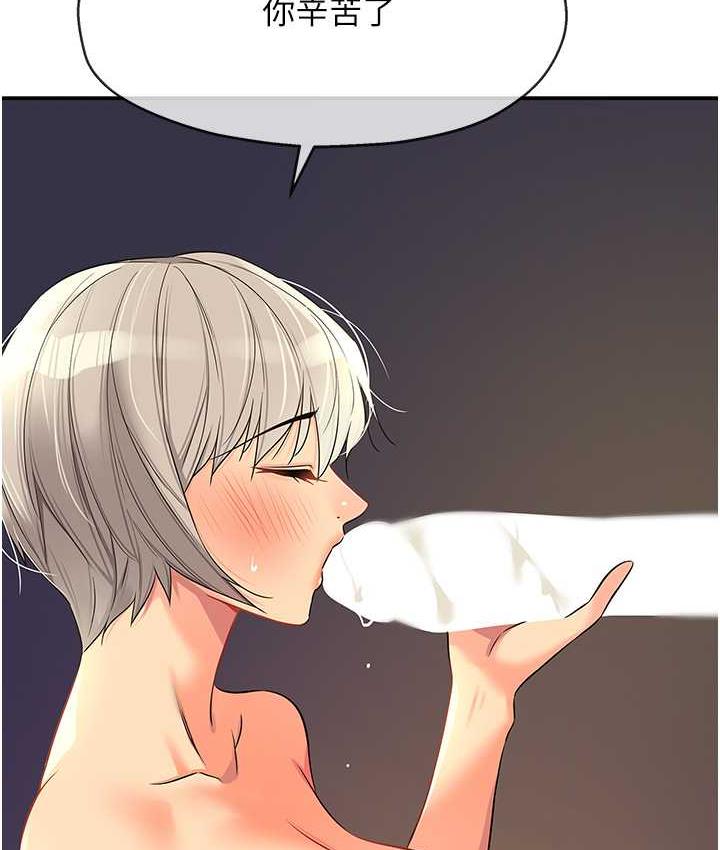 [韩国漫画] 洞洞杂货店 剧情,熟女人妻,巨乳大奶#[128P]-112