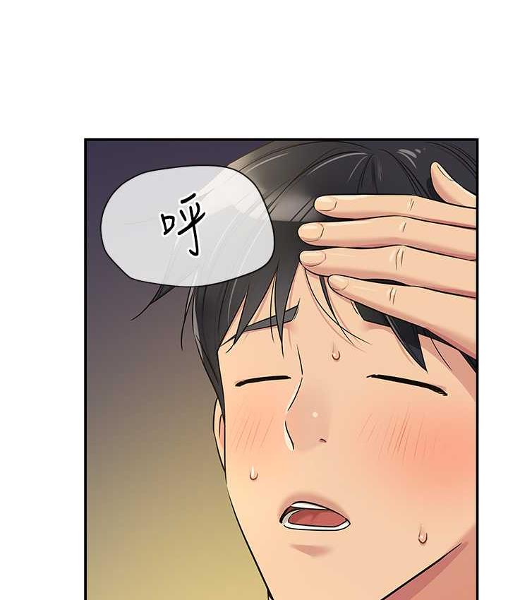 [韩国漫画] 洞洞杂货店 剧情,熟女人妻,巨乳大奶#[128P]-114