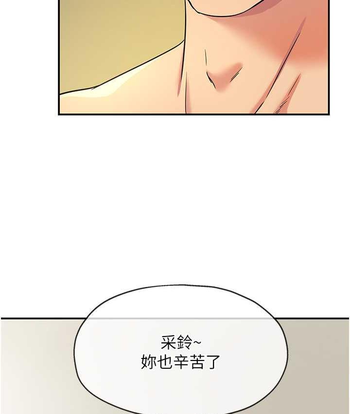 [韩国漫画] 洞洞杂货店 剧情,熟女人妻,巨乳大奶#[128P]-115