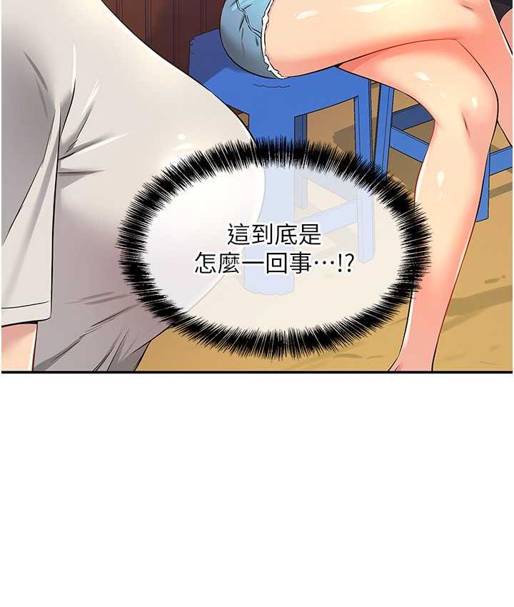 [韩国漫画] 洞洞杂货店 剧情,熟女人妻,巨乳大奶#[128P]-12