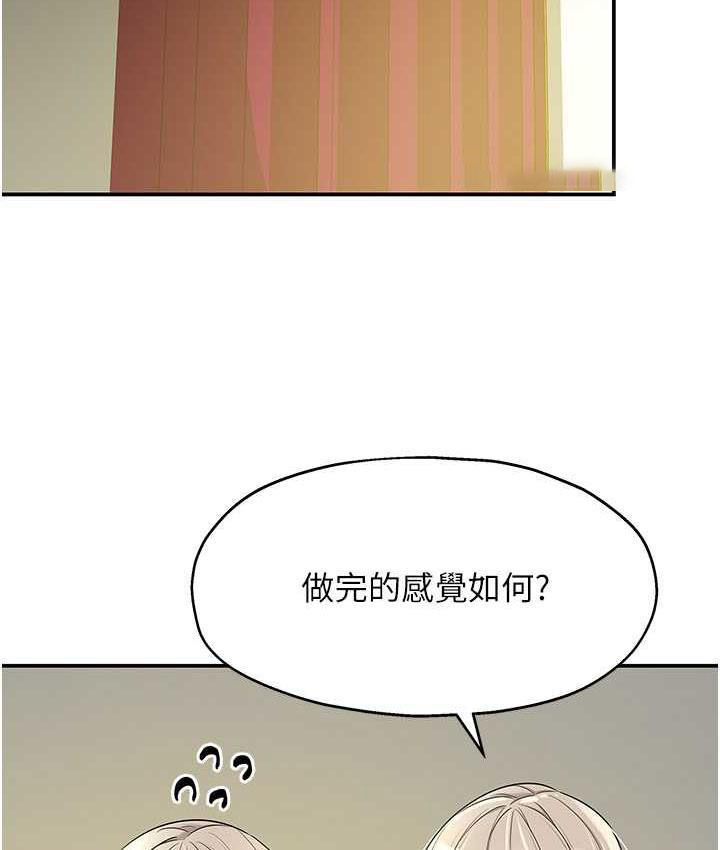 [韩国漫画] 洞洞杂货店 剧情,熟女人妻,巨乳大奶#[128P]-120