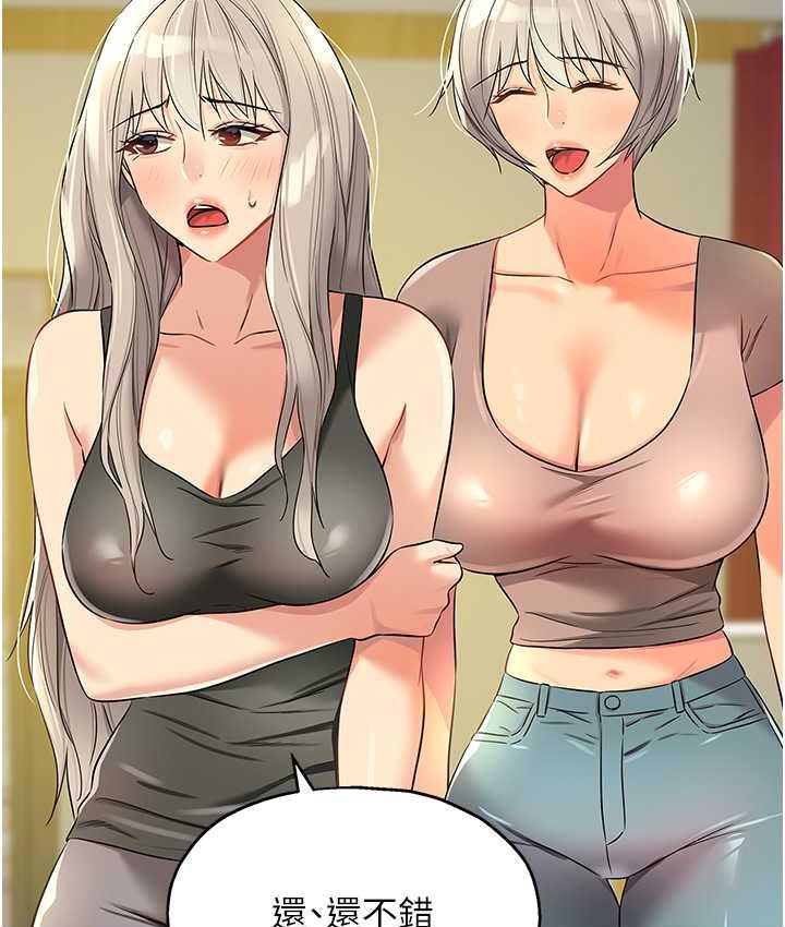 [韩国漫画] 洞洞杂货店 剧情,熟女人妻,巨乳大奶#[128P]-121