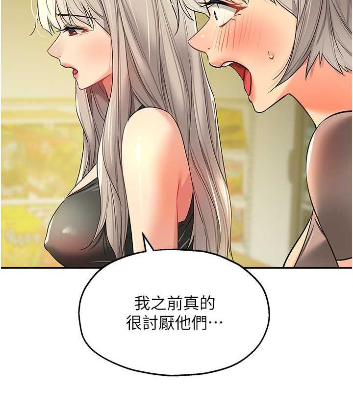[韩国漫画] 洞洞杂货店 剧情,熟女人妻,巨乳大奶#[128P]-123
