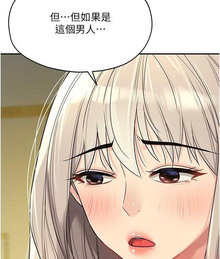 [韩国漫画] 洞洞杂货店 剧情,熟女人妻,巨乳大奶#[128P]-126