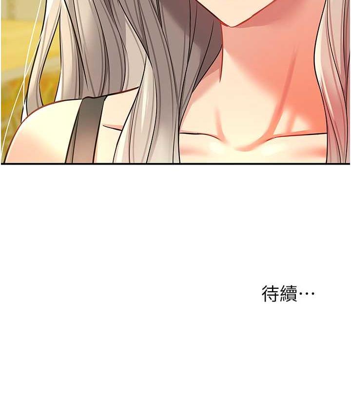 [韩国漫画] 洞洞杂货店 剧情,熟女人妻,巨乳大奶#[128P]-127
