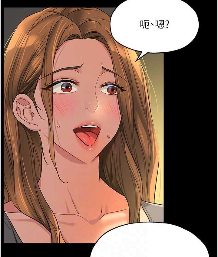 [韩国漫画] 洞洞杂货店 剧情,熟女人妻,巨乳大奶#[128P]-17
