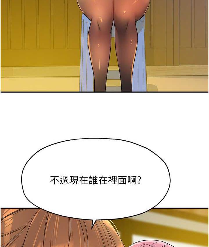 [韩国漫画] 洞洞杂货店 剧情,熟女人妻,巨乳大奶#[128P]-21