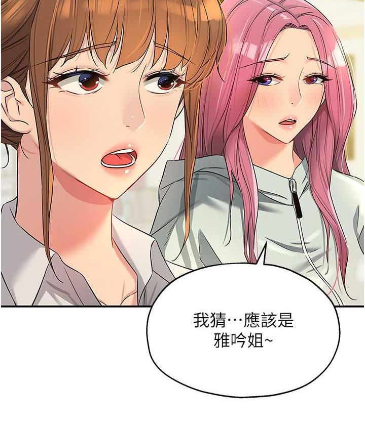[韩国漫画] 洞洞杂货店 剧情,熟女人妻,巨乳大奶#[128P]-22