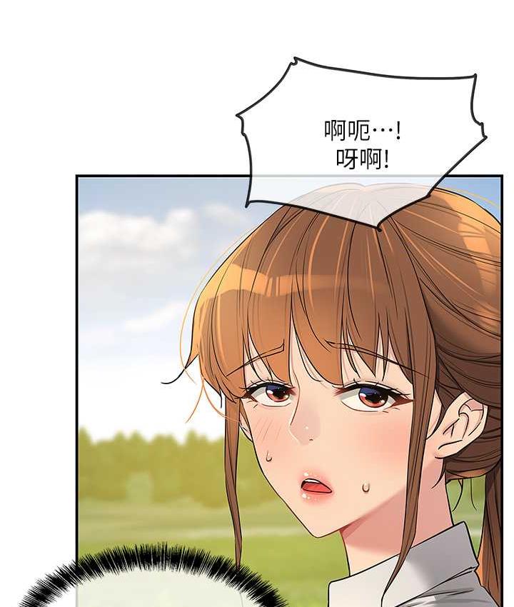 [韩国漫画] 洞洞杂货店 剧情,熟女人妻,巨乳大奶#[128P]-23