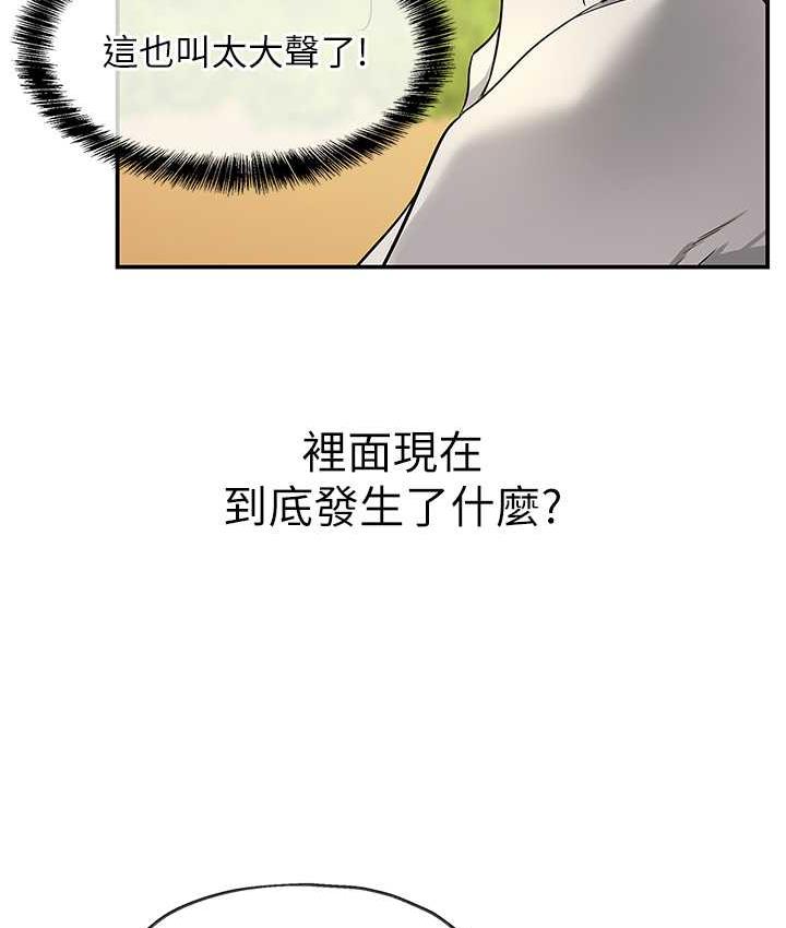 [韩国漫画] 洞洞杂货店 剧情,熟女人妻,巨乳大奶#[128P]-24