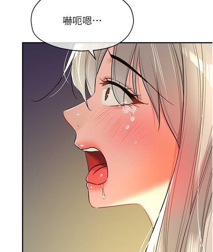[韩国漫画] 洞洞杂货店 剧情,熟女人妻,巨乳大奶#[128P]-25
