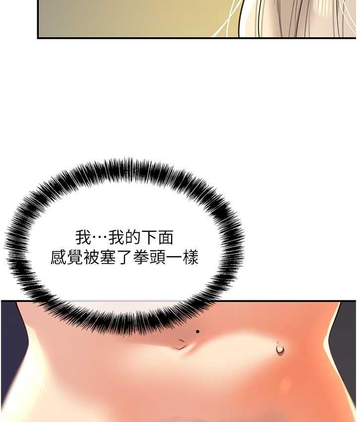 [韩国漫画] 洞洞杂货店 剧情,熟女人妻,巨乳大奶#[128P]-26