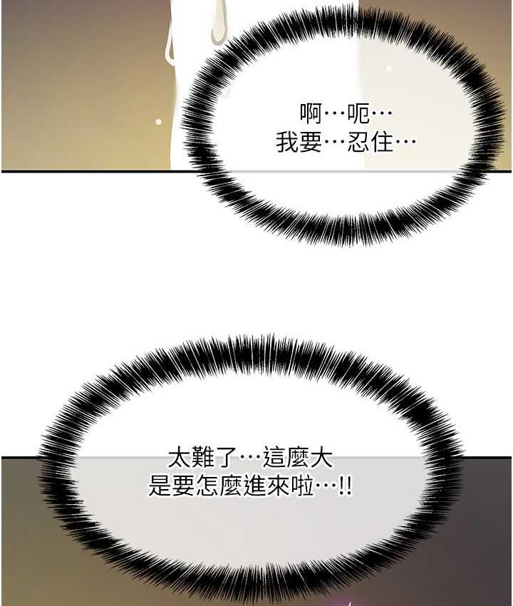 [韩国漫画] 洞洞杂货店 剧情,熟女人妻,巨乳大奶#[128P]-28