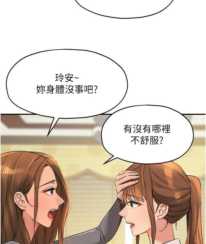 [韩国漫画] 洞洞杂货店 剧情,熟女人妻,巨乳大奶#[128P]-3